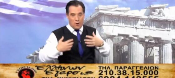 Γεωργιάδης: «Δεν υπάρχει κβαντική ιατρική – Θα ελεγχθεί και η Καρυστιανού μέσω MedWatch»