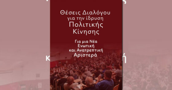 CorfuNews image
