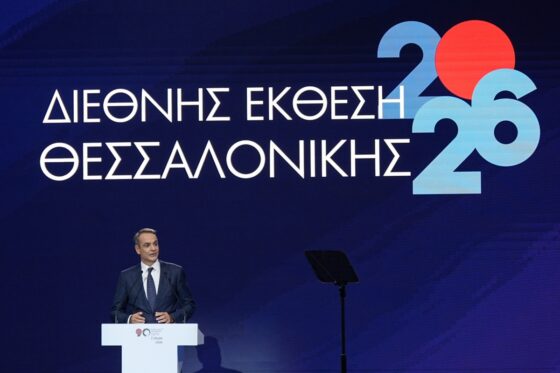 CorfuNews image