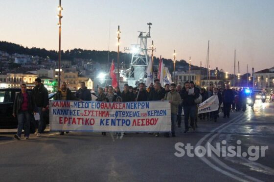 CorfuNews image