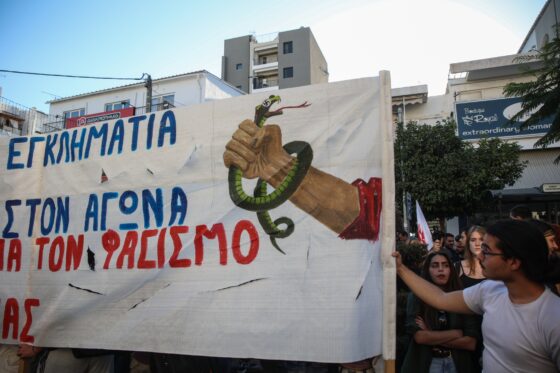 CorfuNews image