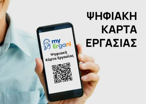 CorfuNews image